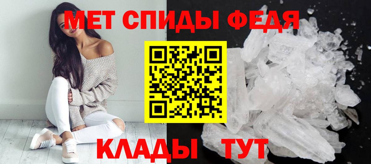 Amphetamine 98% Саянск