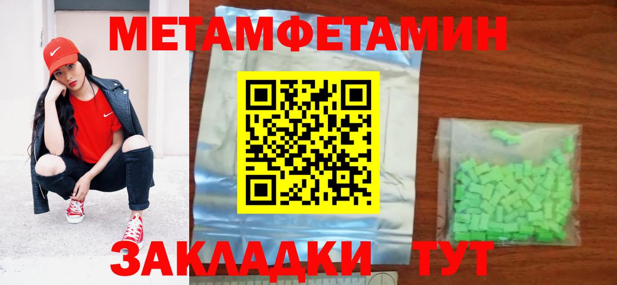 Саянск  Амфетамин  Вход с VPN  Амфетамин Premium 