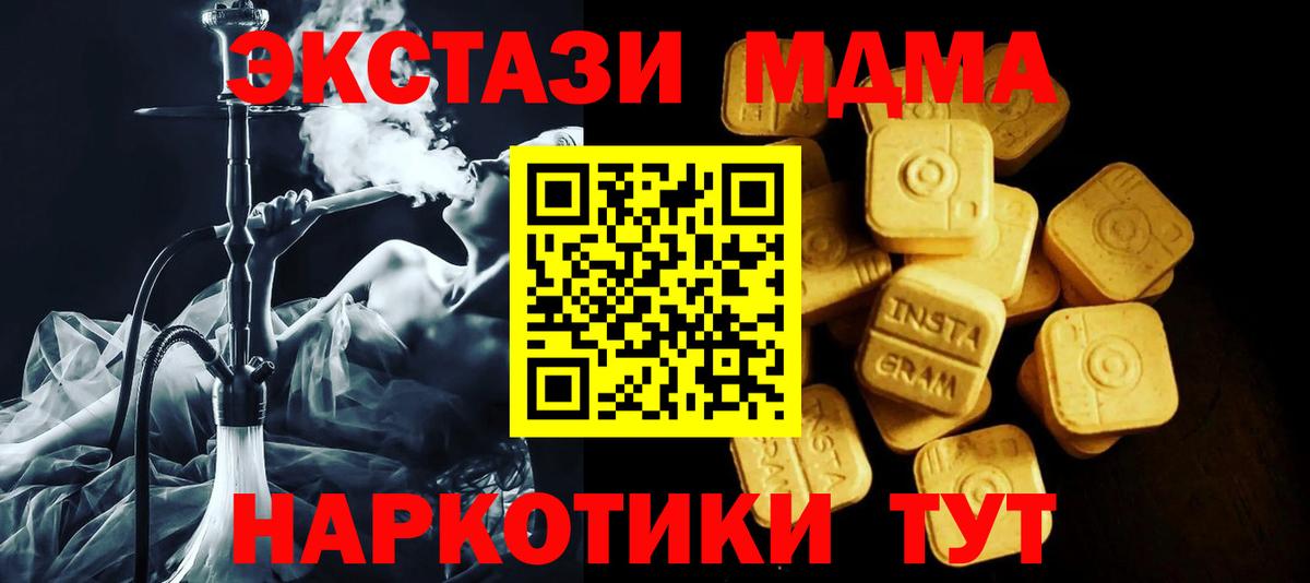 Экстази  ЭКСТАЗИ круглые  Саянск  Вход с VPN  Экстази Punisher 