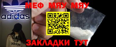 сатива Бугуруслан