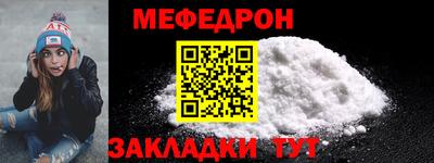 сатива Бугуруслан
