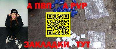 а пвп мука Бузулук