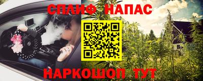 а пвп мука Бузулук