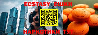 экстази Будённовск