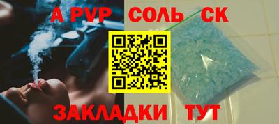 а пвп мука Бузулук