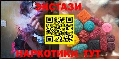 сатива Бугуруслан