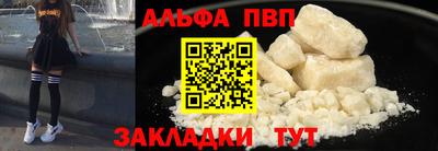а пвп мука Бузулук