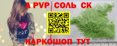 сатива Бугуруслан