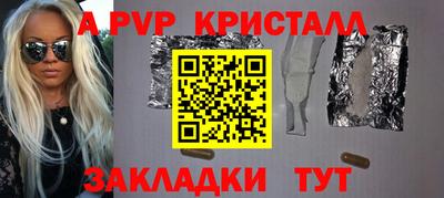 а пвп мука Бузулук