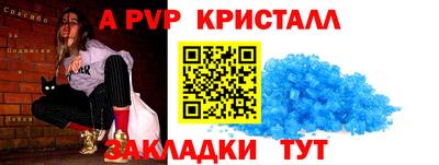 а пвп мука Бузулук