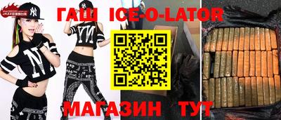 экстази Будённовск