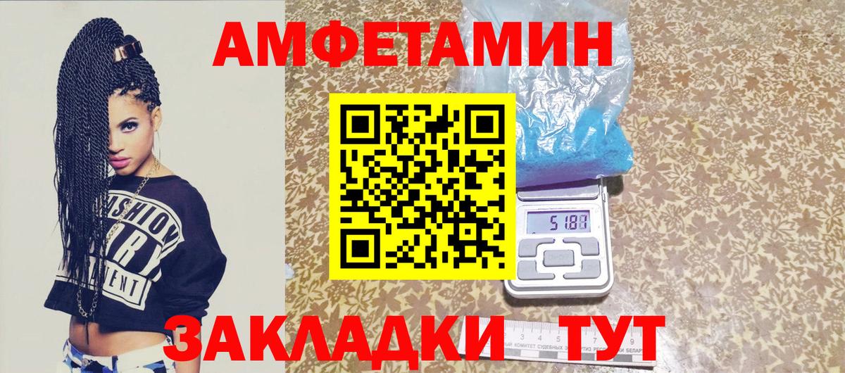 Метамфетамин мет  Вход с VPN  Саянск  Метамфетамин мет 