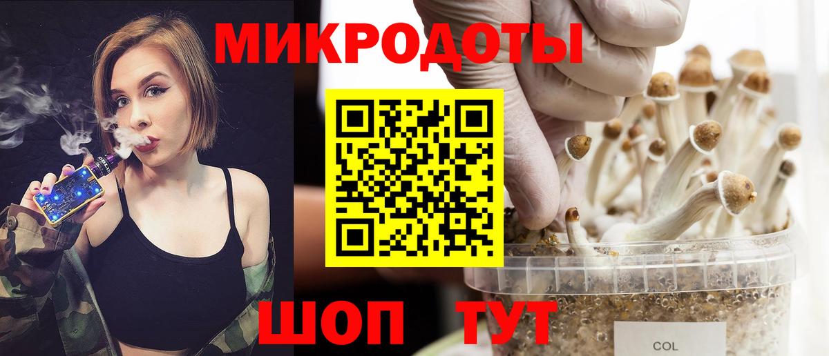 Галлюциногенные грибы Cubensis  Вход с VPN  Саянск  Псилоцибиновые грибы ЛСД 