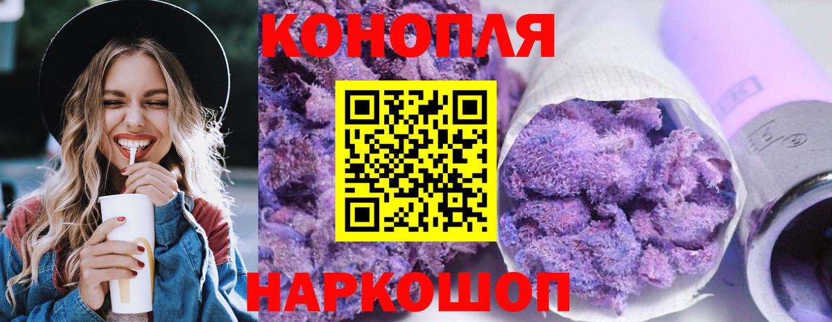 Марихуана Amnesia Саянск